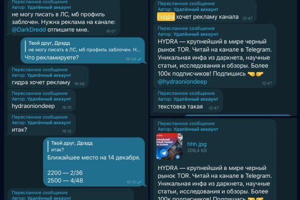 Каталог сайтов даркнет