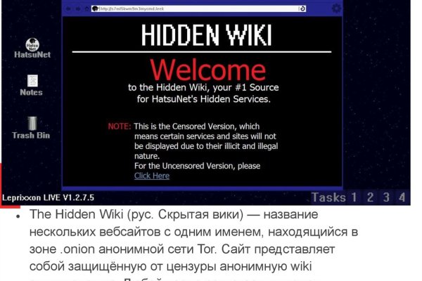 Кракен зеркало на сегодня