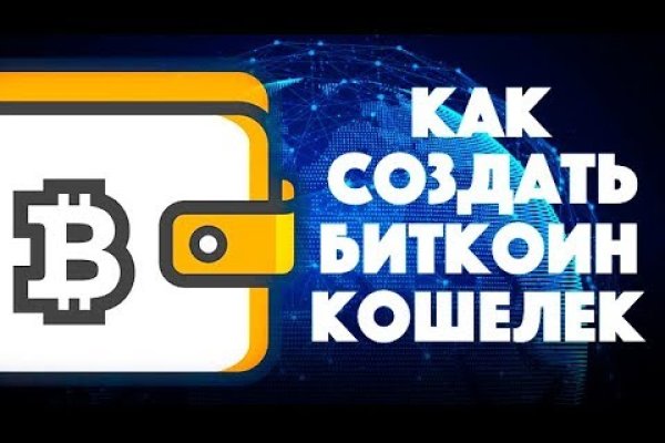 Кракен сайт kraken2