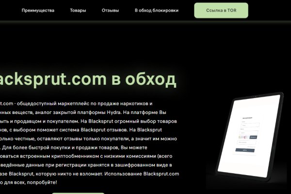 Сайт kraken в tor