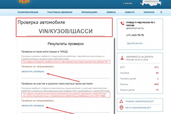 Кракен сайт