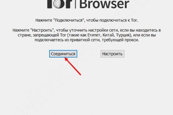Кракен сайт биз