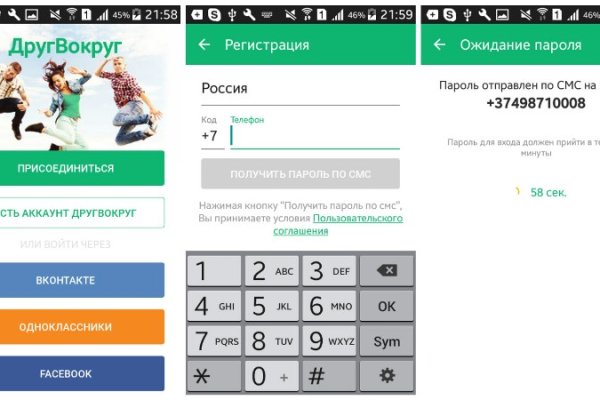 Кракен запрещенные вещества